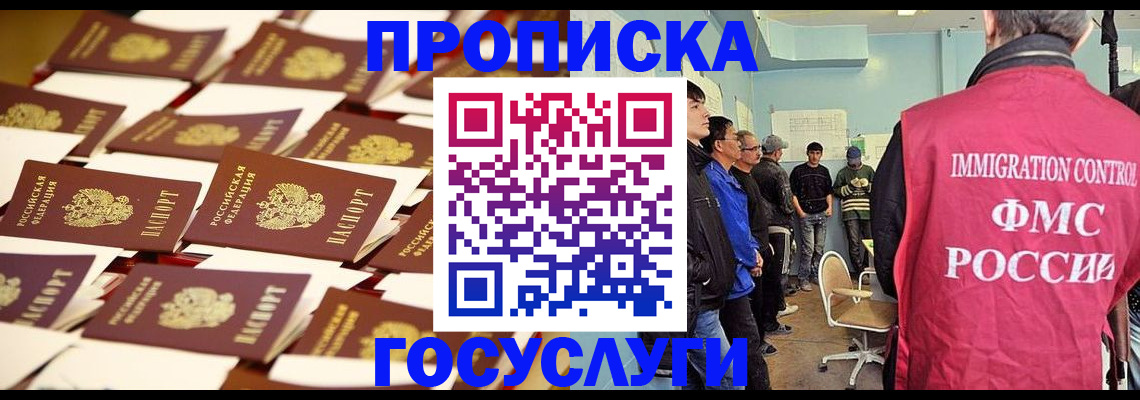 регистрация для дет. сада в Новошахтинске