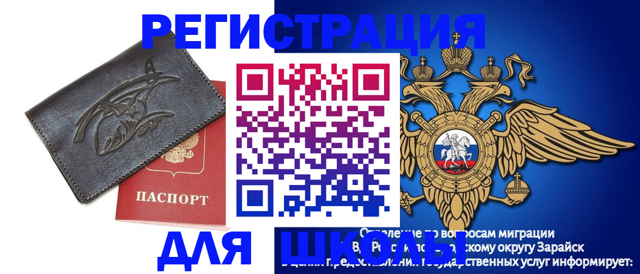 найти адрес прописки в Новошахтинске